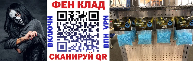 АМФЕТАМИН 97%  Верхотурье 