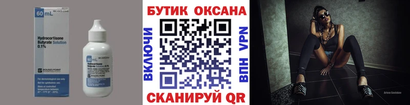 маркетплейс какой сайт  ссылка на мегу рабочий сайт  Верхотурье  Бутират оксана 