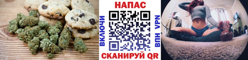 mega рабочий сайт  Верхотурье  Печенье с ТГК конопля 
