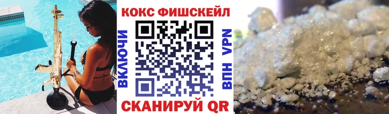 где можно купить наркотик  Верхотурье  КОКАИН Fish Scale 