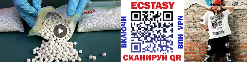 Экстази XTC  Верхотурье 