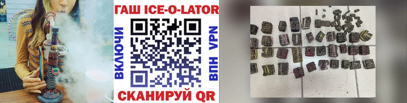 ГАШ VHQ  где купить   Верхотурье 
