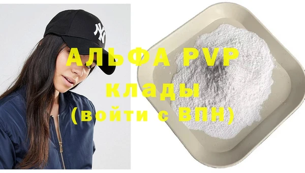кокаин VHQ Белоозёрский