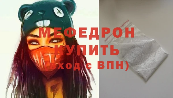 крисы Беломорск