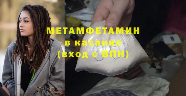 крисы Беломорск