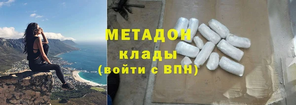 крисы Беломорск