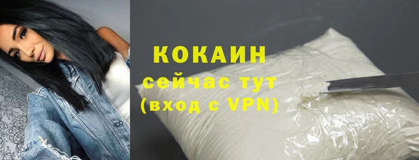 кокаин VHQ Белоозёрский