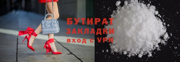 кокаин VHQ Белоозёрский