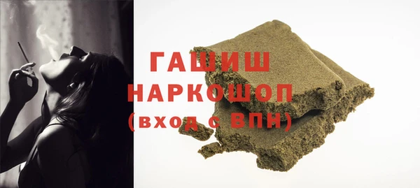 кокаин VHQ Белоозёрский