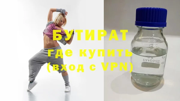 шишки Белокуриха