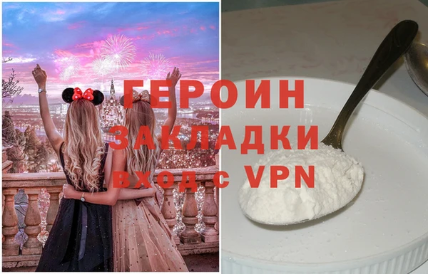 кокаин VHQ Белоозёрский