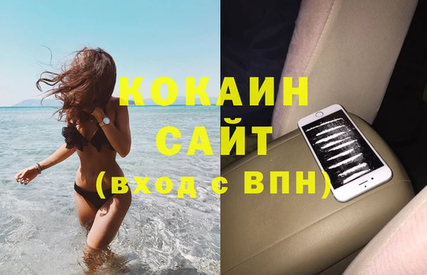 кокаин VHQ Белоозёрский
