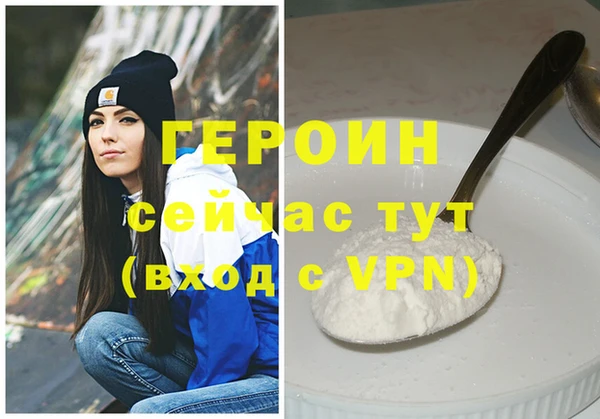крисы Беломорск