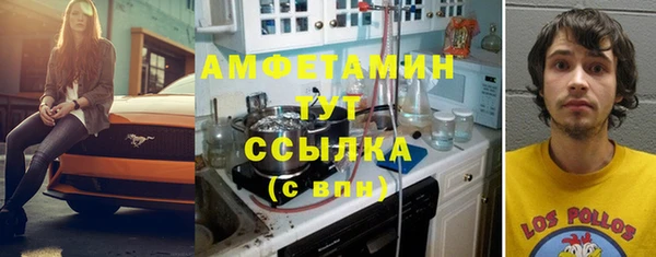 крисы Беломорск