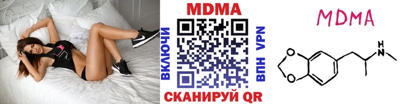 mega ONION  Верхотурье  МДМА crystal 