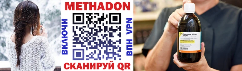 MEGA как войти  где найти   Верхотурье  Метадон белоснежный 