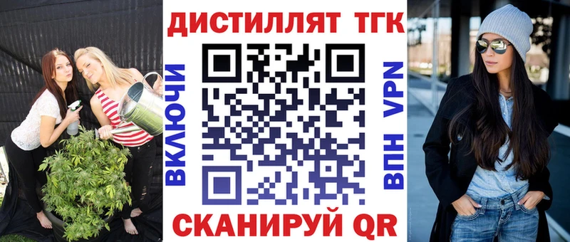 ТГК вейп Верхотурье