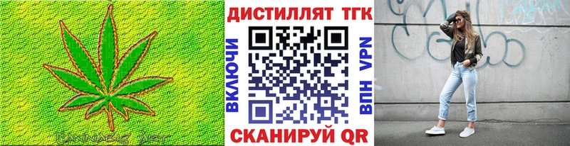 дарнет шоп Верхотурье ТГК Wax